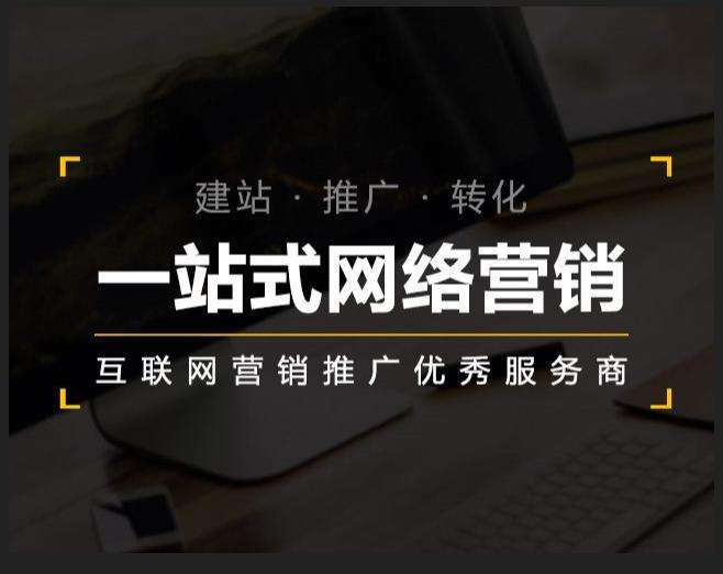 张店企业如何怎么利用网络推广抓取潜在客户