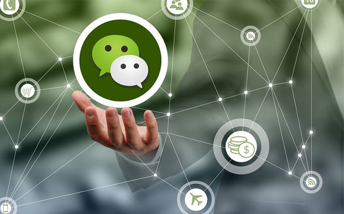 张店浅析微信开发可以为企业带来的几个作用