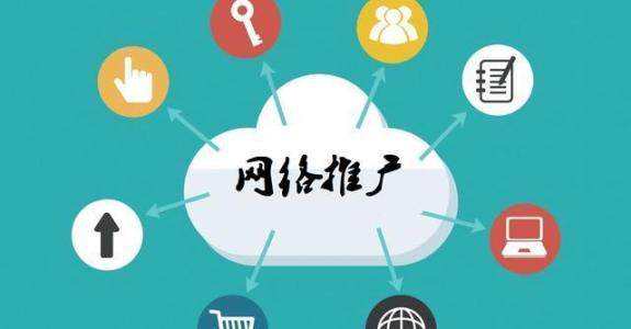 张店传统企业做网络推广应该要明白这3个重要问题