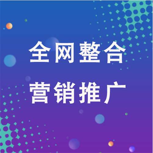 张店企业网络推广老是没有客户的原因是什么呢