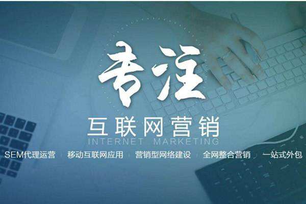 张店电商行业做网络推广需要具备的条件有哪些